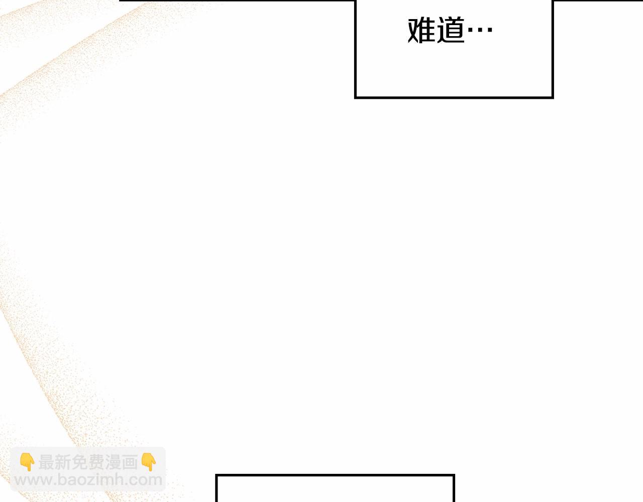 第6话 第一次违背公爵：我睁眼了(1/4)-第7话