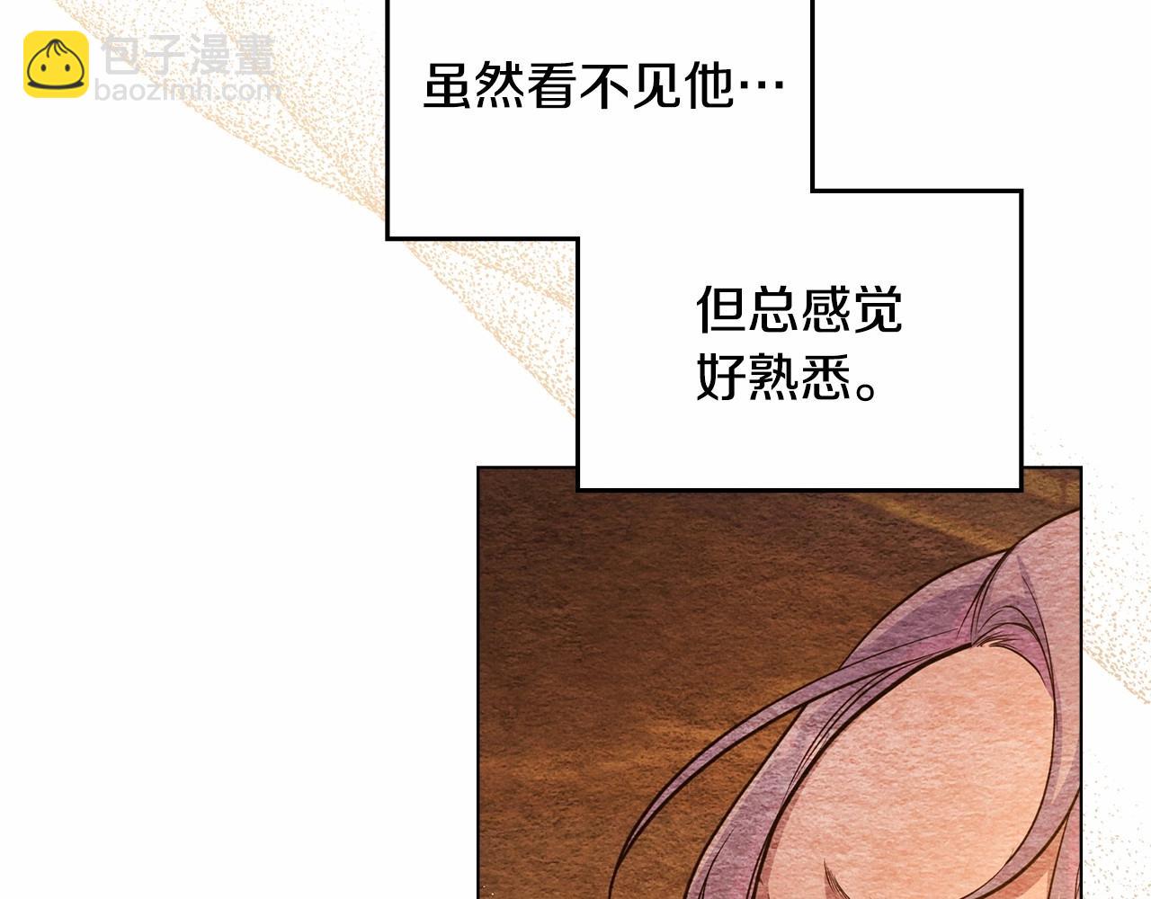 第6话 第一次违背公爵：我睁眼了(1/4)-第7话