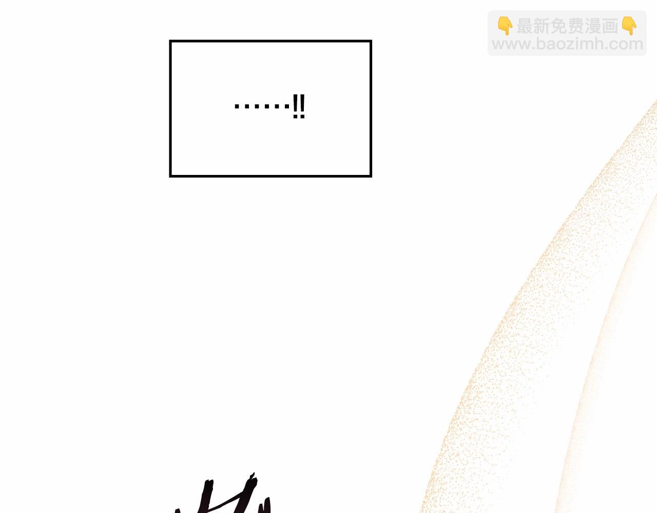 第6话 第一次违背公爵：我睁眼了(1/4)-第7话