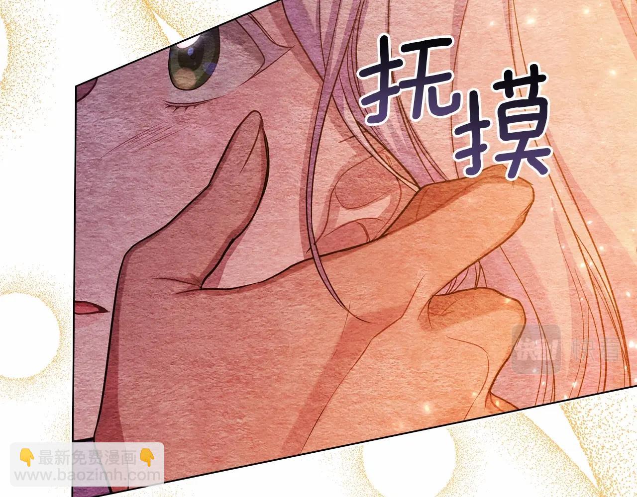 第6话 第一次违背公爵：我睁眼了(1/4)-第7话