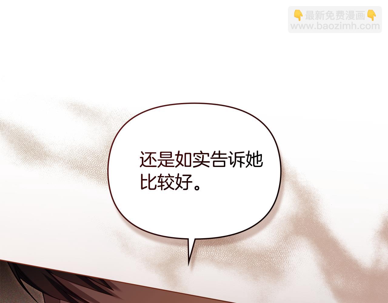 第67话 丈夫眼中的自己(1/4)-第69话