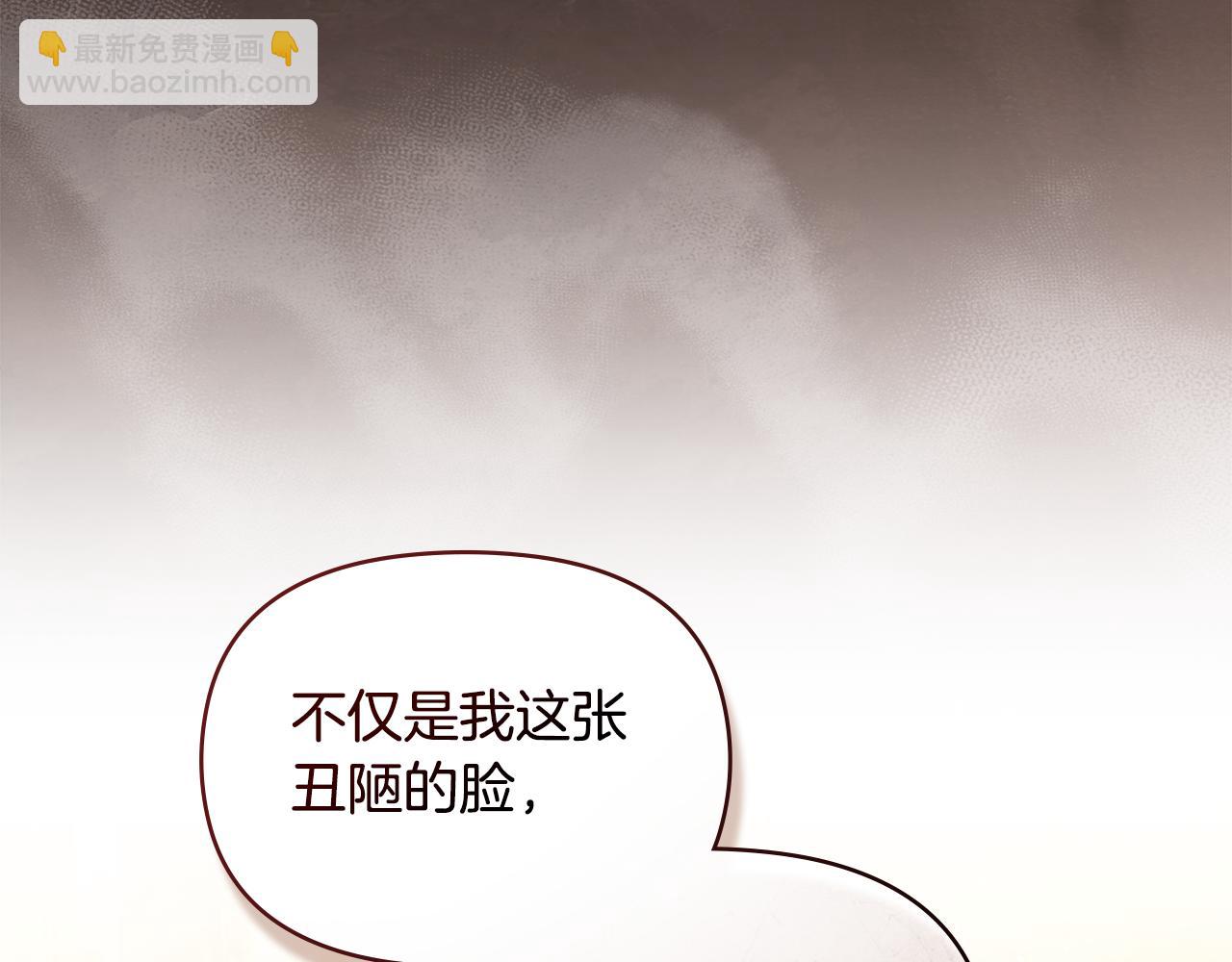 第67话 丈夫眼中的自己(1/4)-第69话