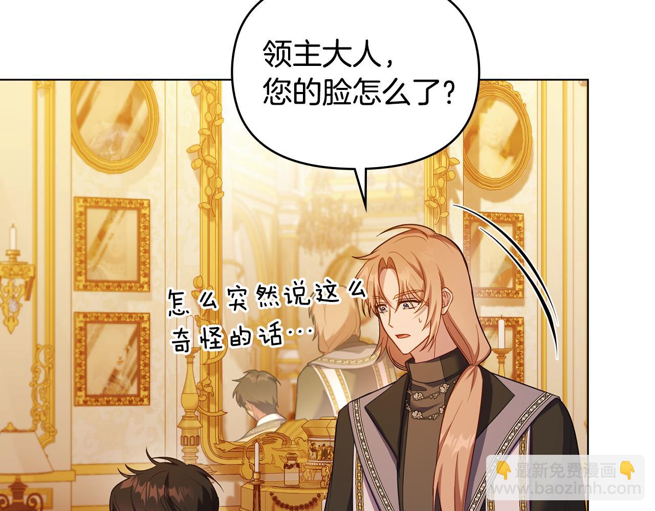 第67话 丈夫眼中的自己(1/4)-第69话