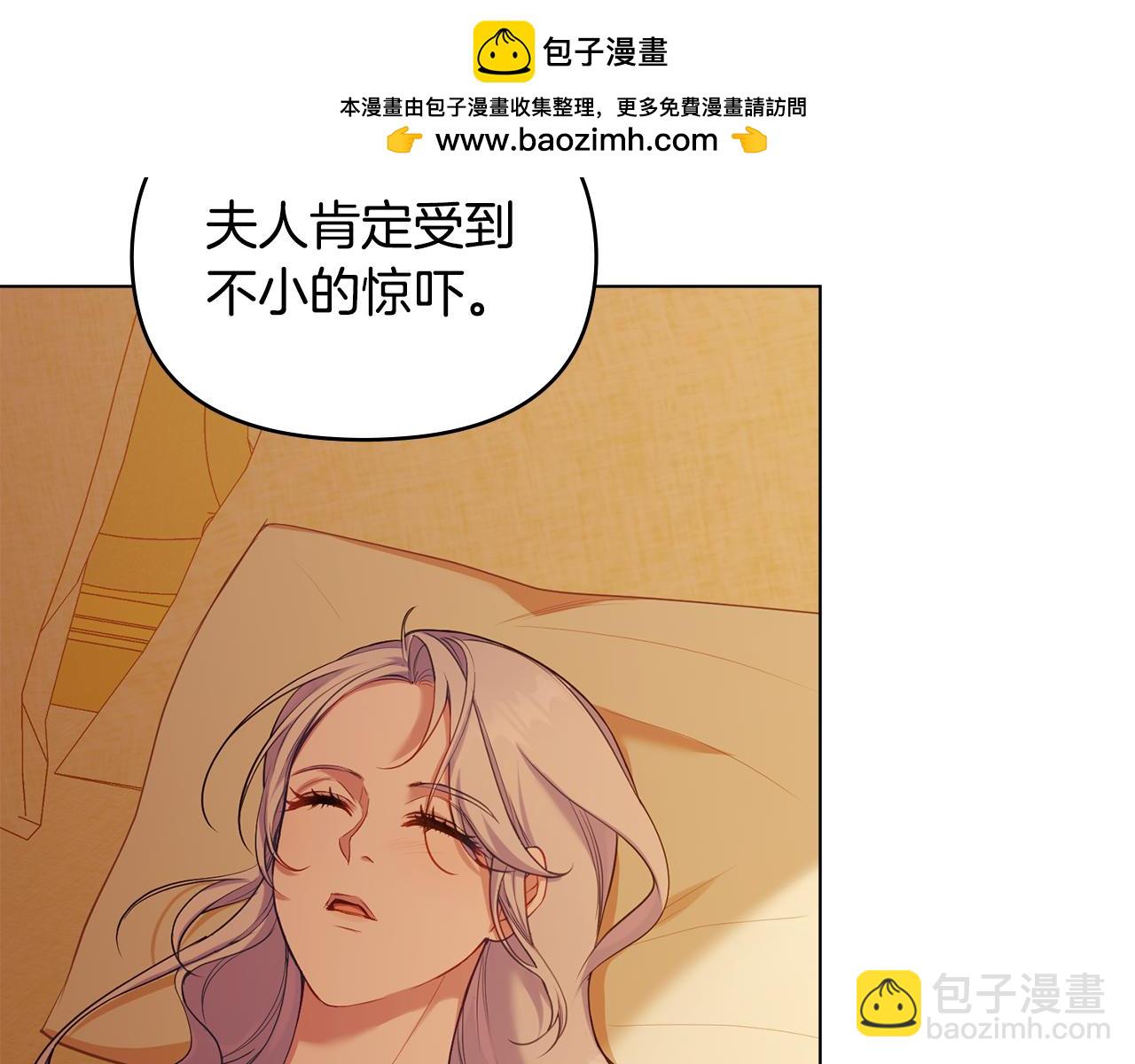 第67话 丈夫眼中的自己(1/4)-第69话