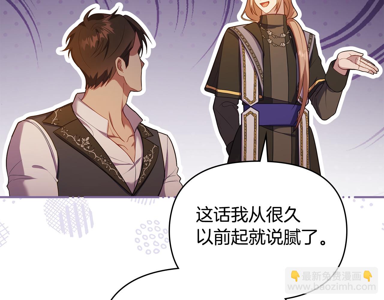 第67话 丈夫眼中的自己(1/4)-第69话