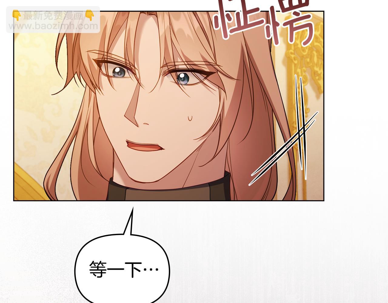 第67话 丈夫眼中的自己(1/4)-第69话