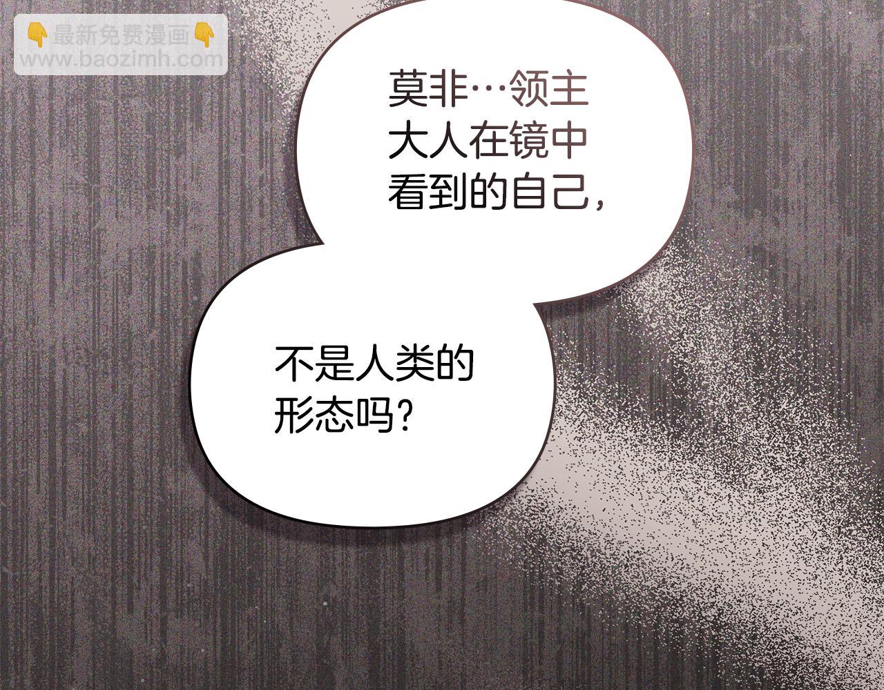 第67话 丈夫眼中的自己(1/4)-第69话