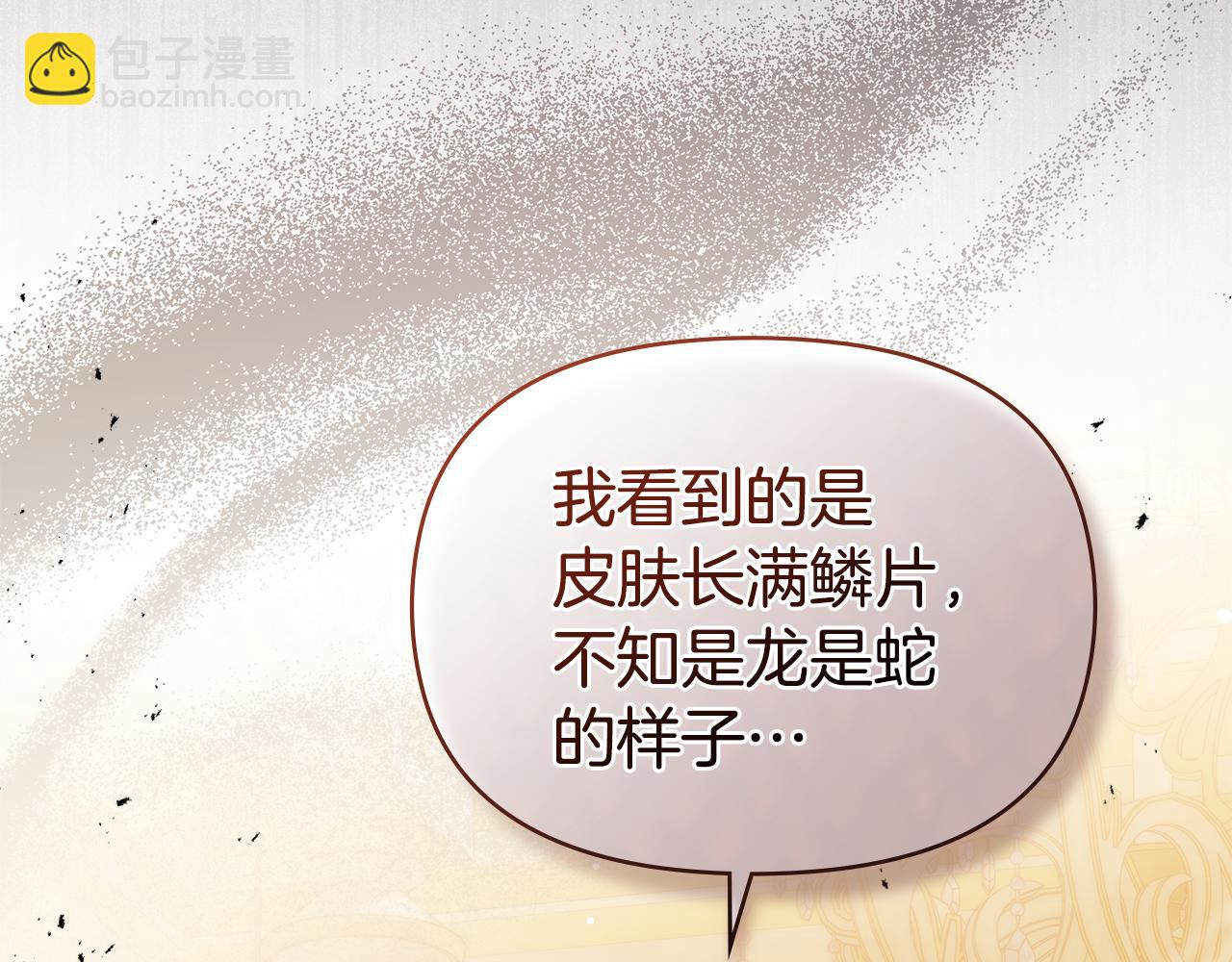 第67话 丈夫眼中的自己(1/4)-第69话