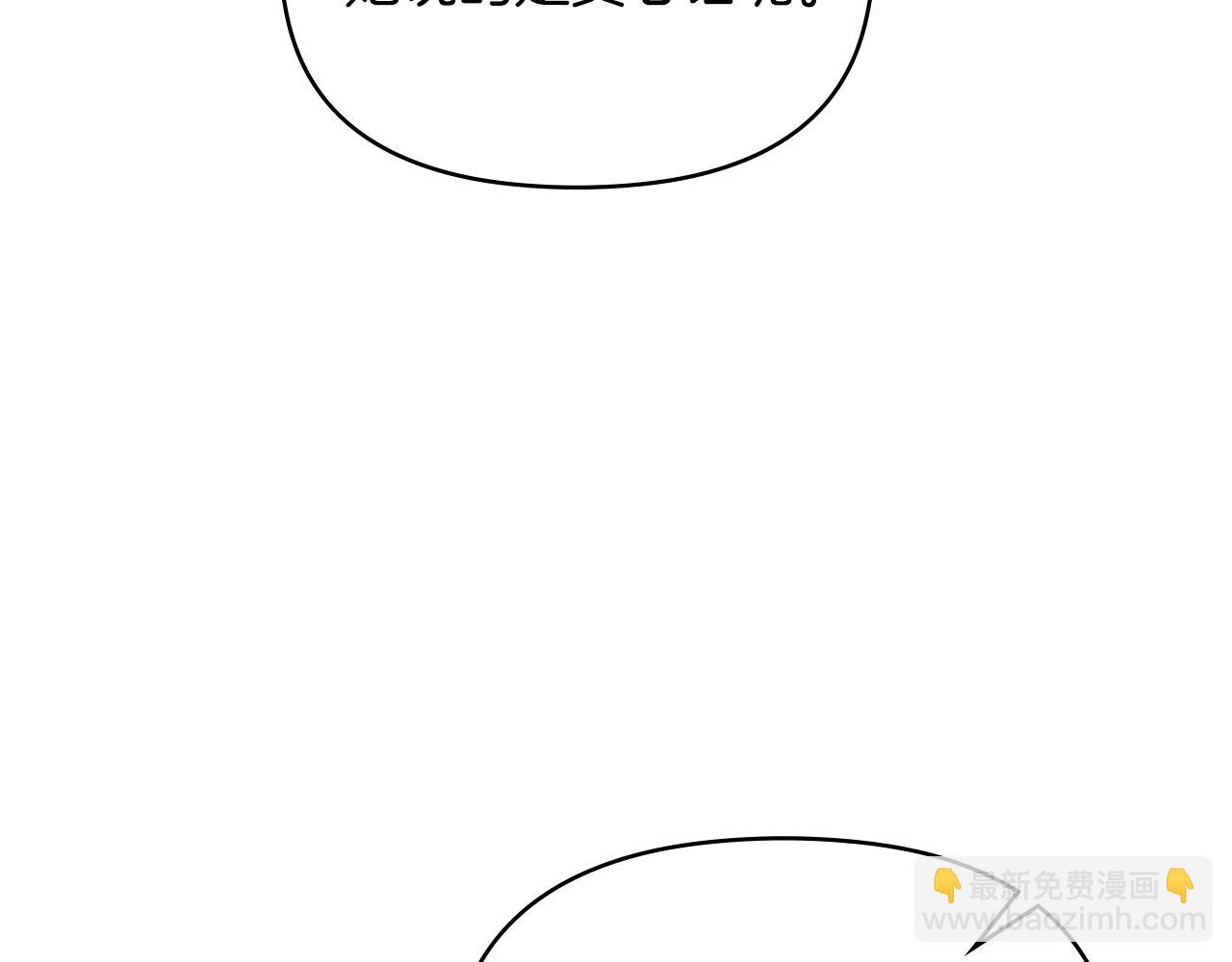 第67话 丈夫眼中的自己(1/4)-第69话