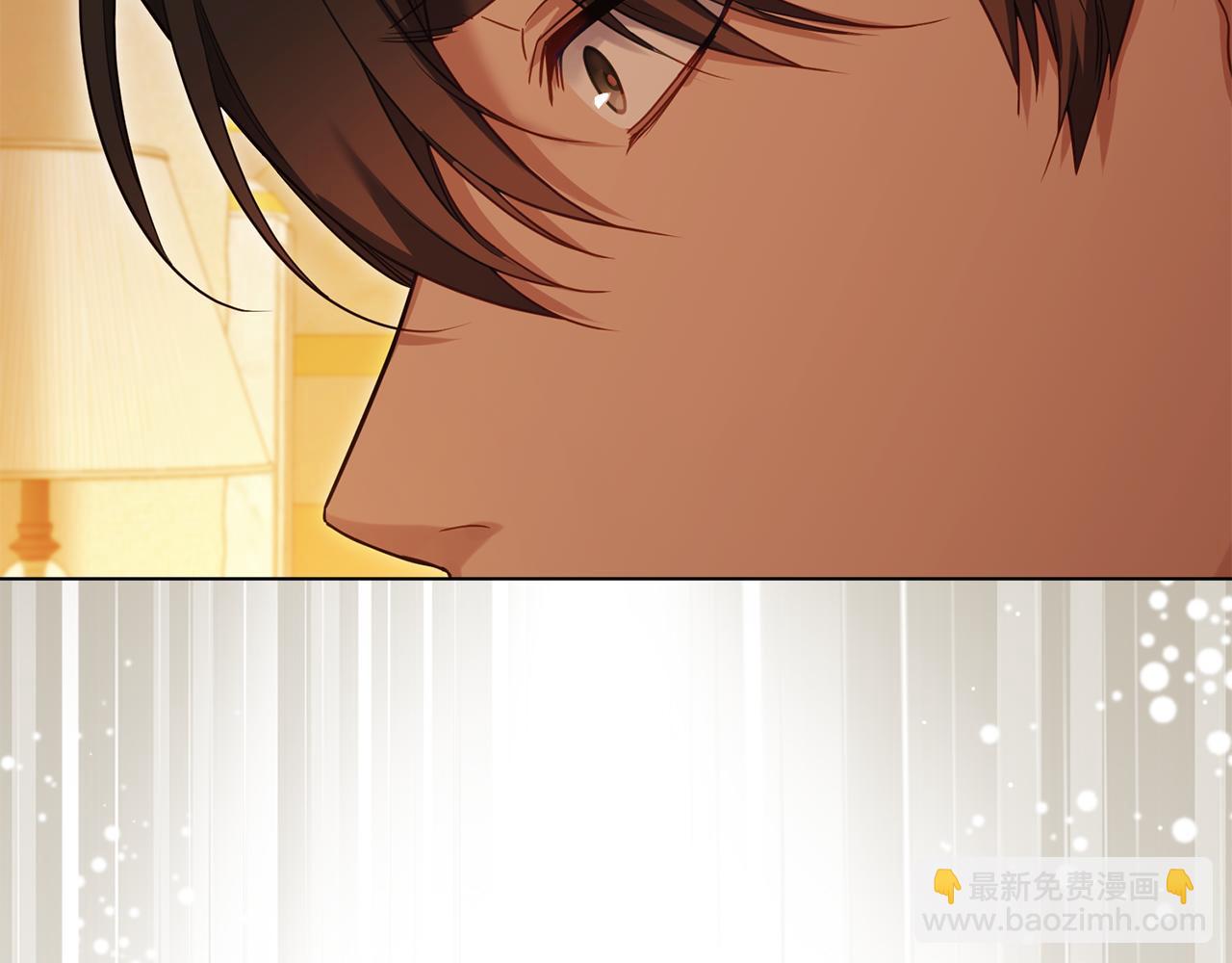 第67话 丈夫眼中的自己(1/4)-第69话