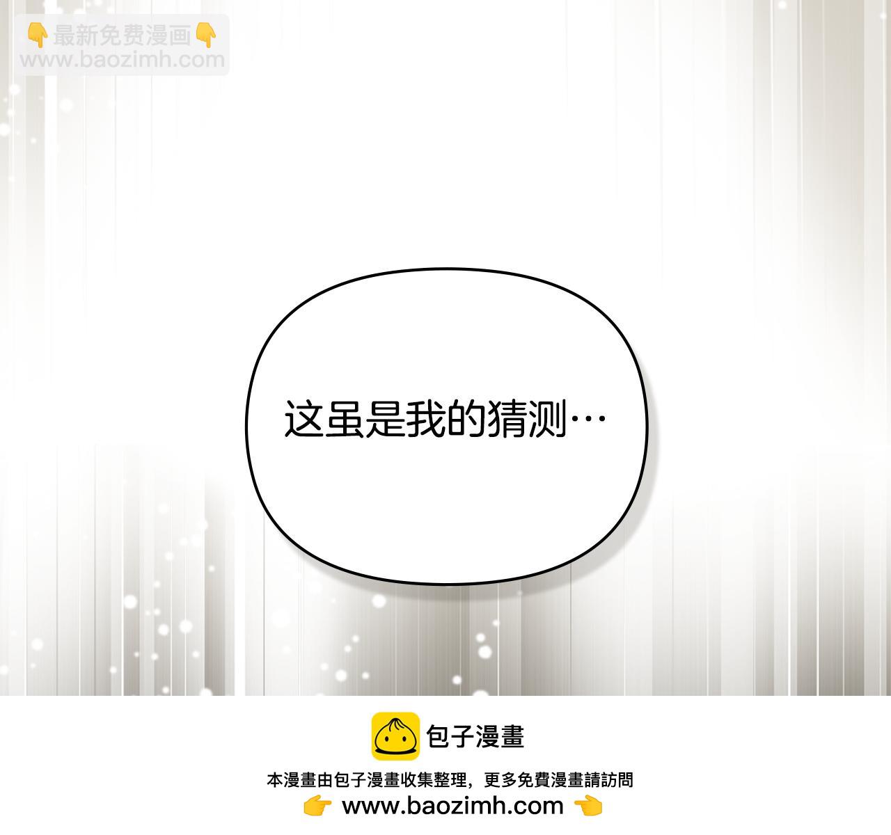 第67话 丈夫眼中的自己(1/4)-第69话