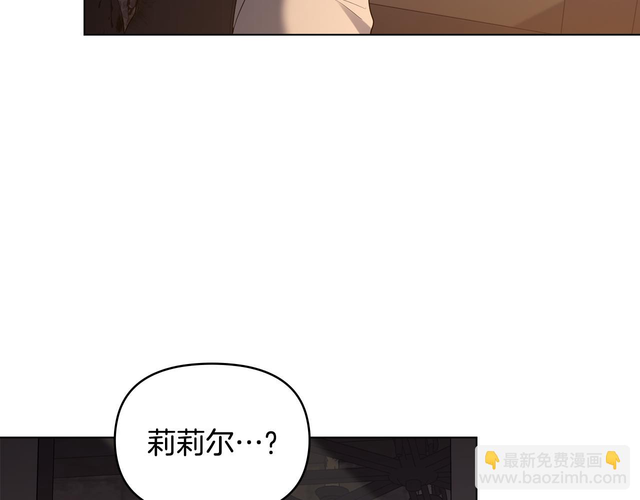 第69话 离开是想被挽留(1/4)-第71话