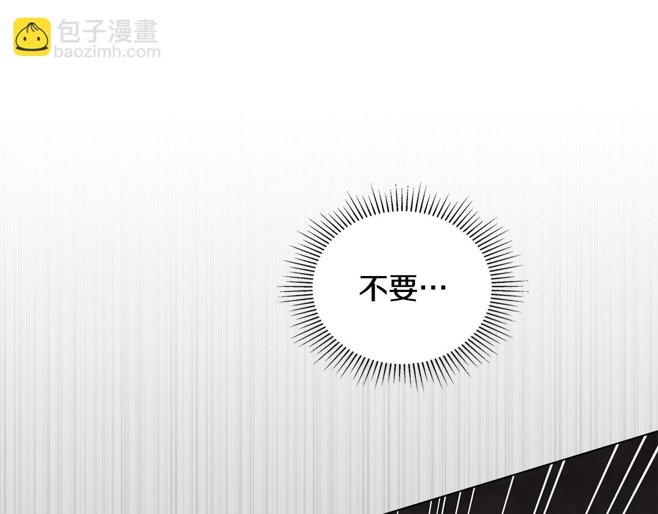 第69话 离开是想被挽留(1/4)-第71话