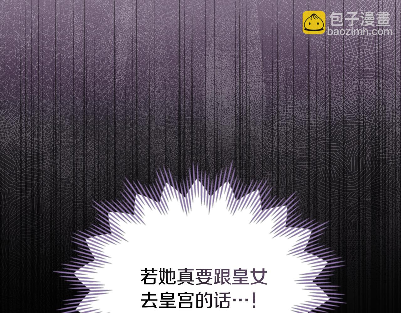 第69话 离开是想被挽留(1/4)-第71话