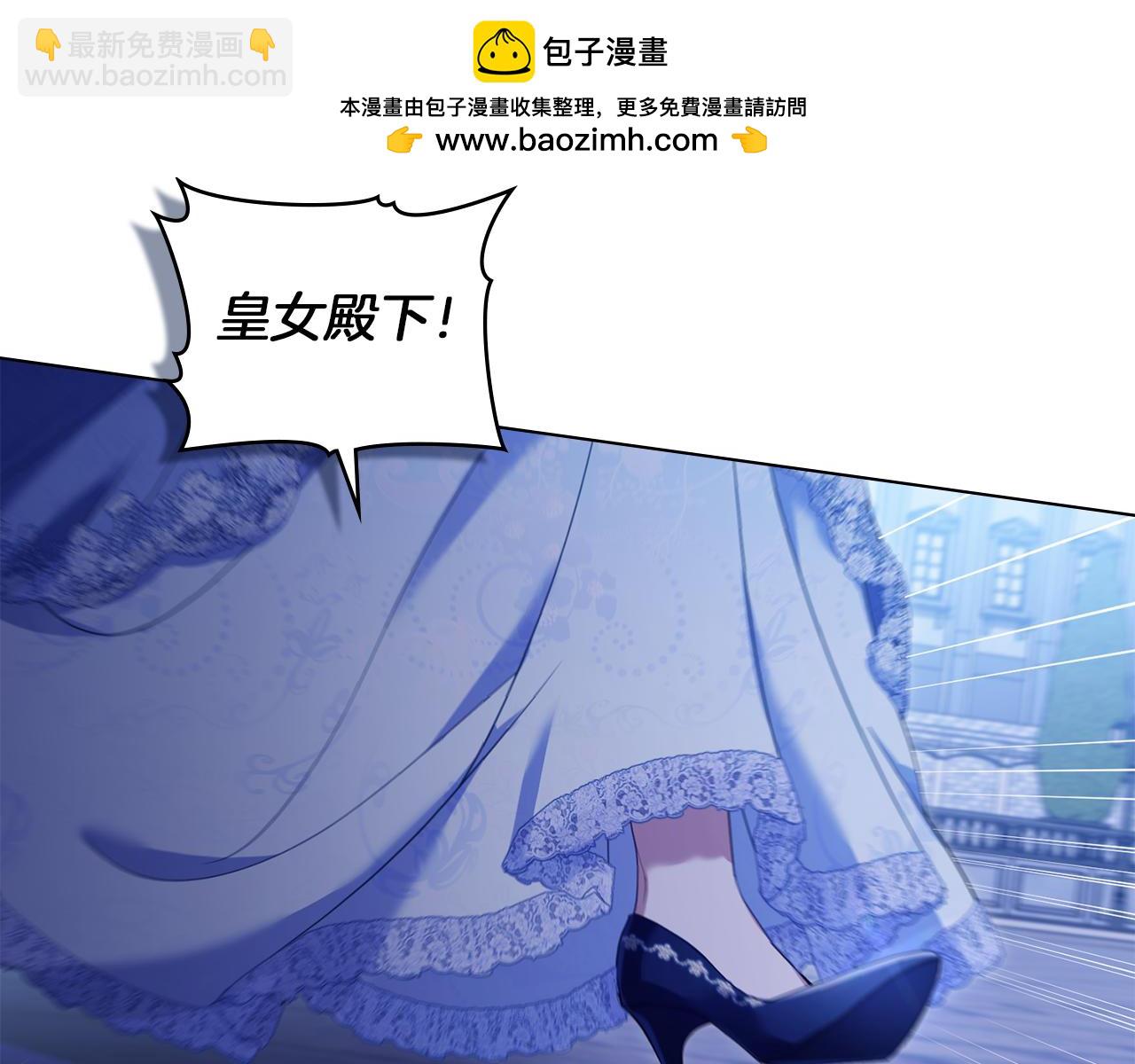 第69话 离开是想被挽留(1/4)-第71话