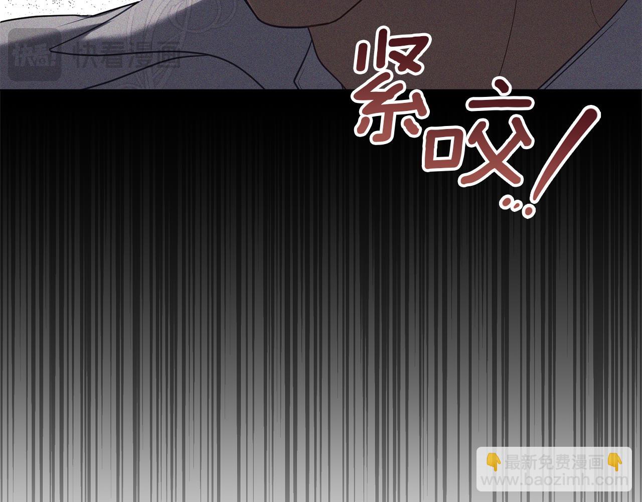 第69话 离开是想被挽留(1/4)-第71话