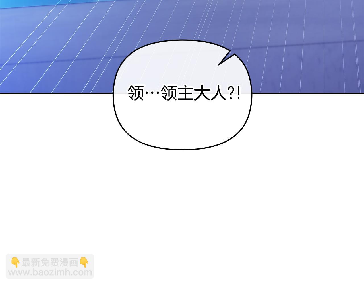 第69话 离开是想被挽留(1/4)-第71话