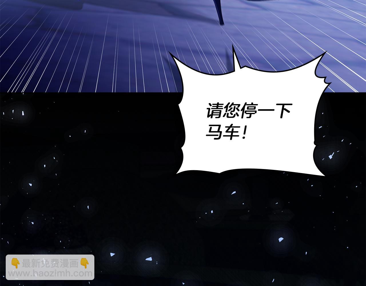 第69话 离开是想被挽留(1/4)-第71话