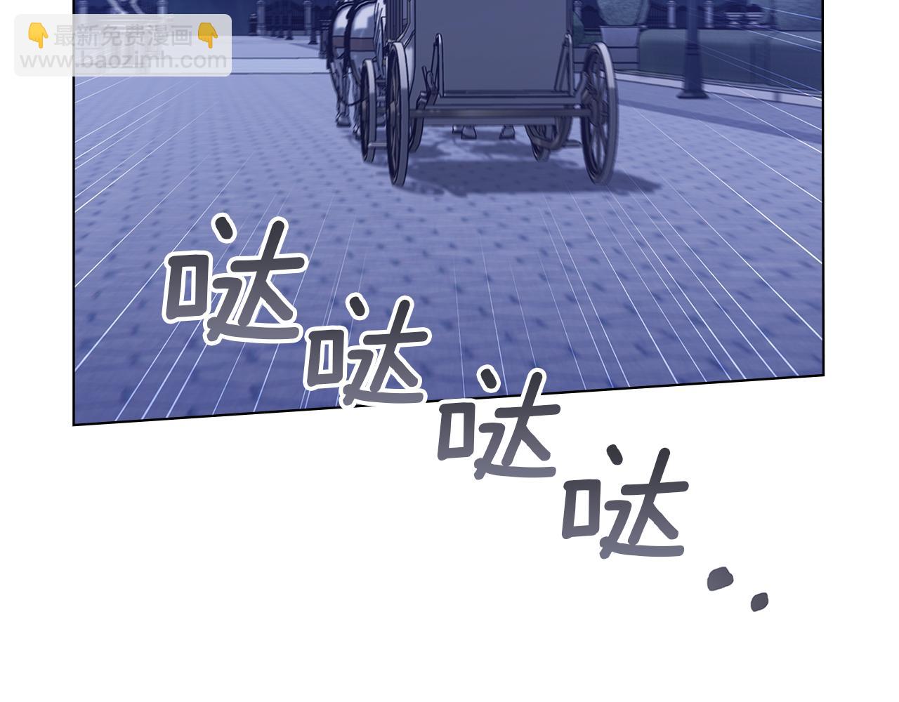第69话 离开是想被挽留(1/4)-第71话