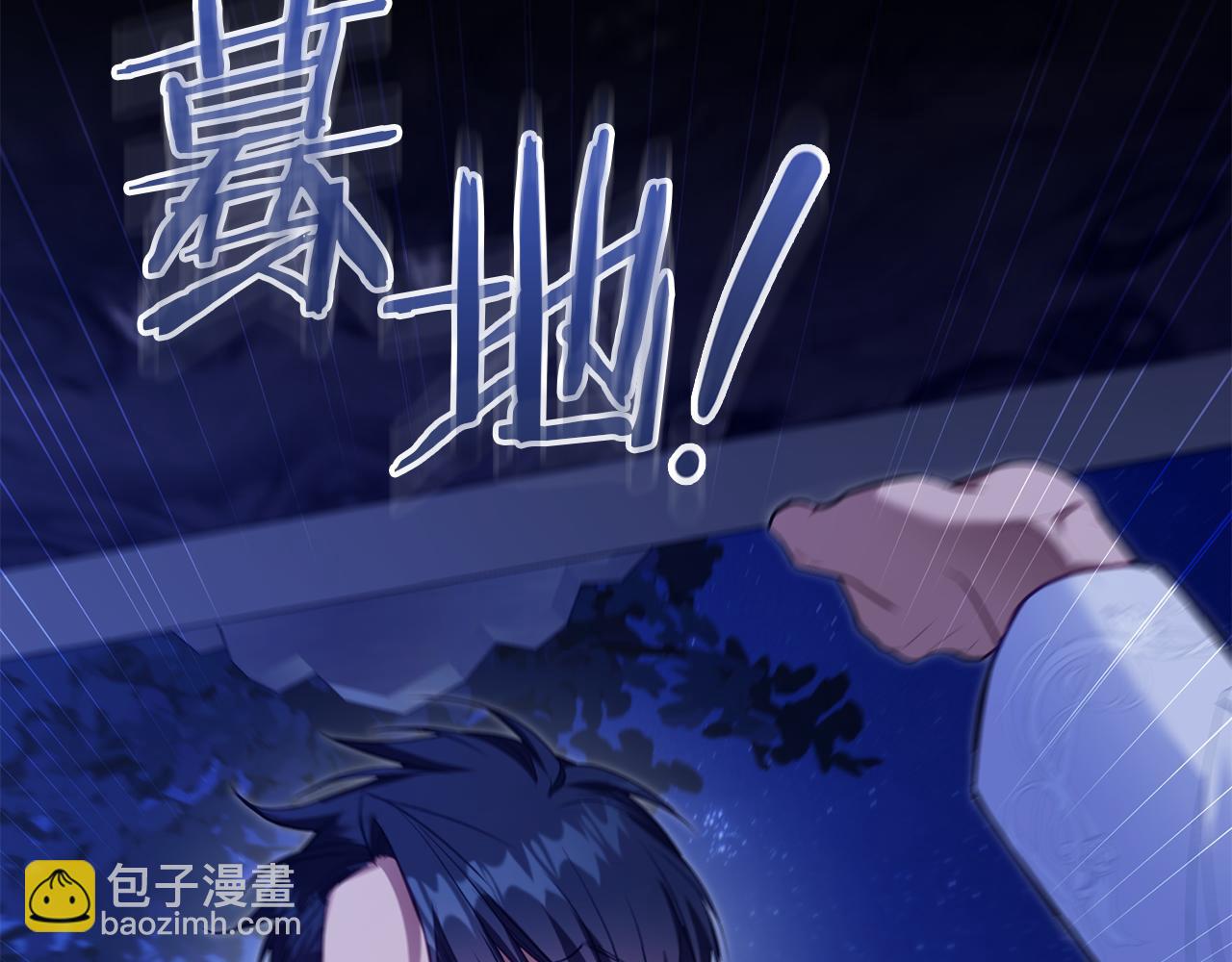 第69话 离开是想被挽留(1/4)-第71话