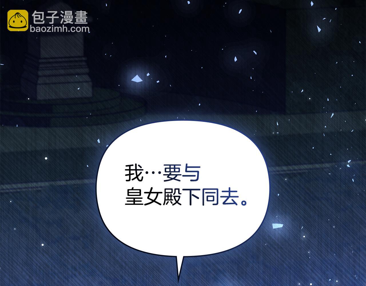 第69话 离开是想被挽留(1/4)-第71话