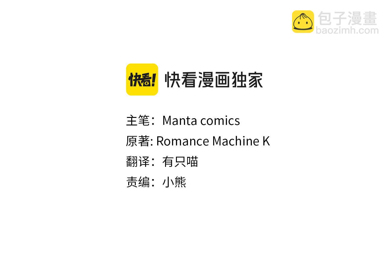 第71话 远行(1/4)-第73话