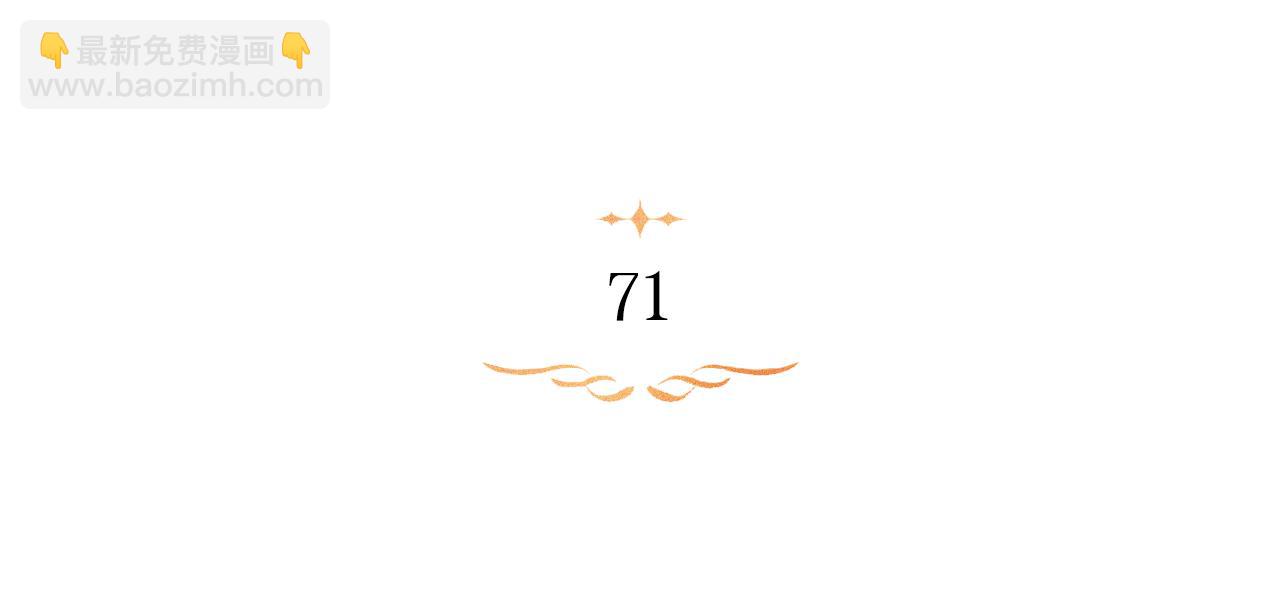 第71话 远行(1/4)-第73话