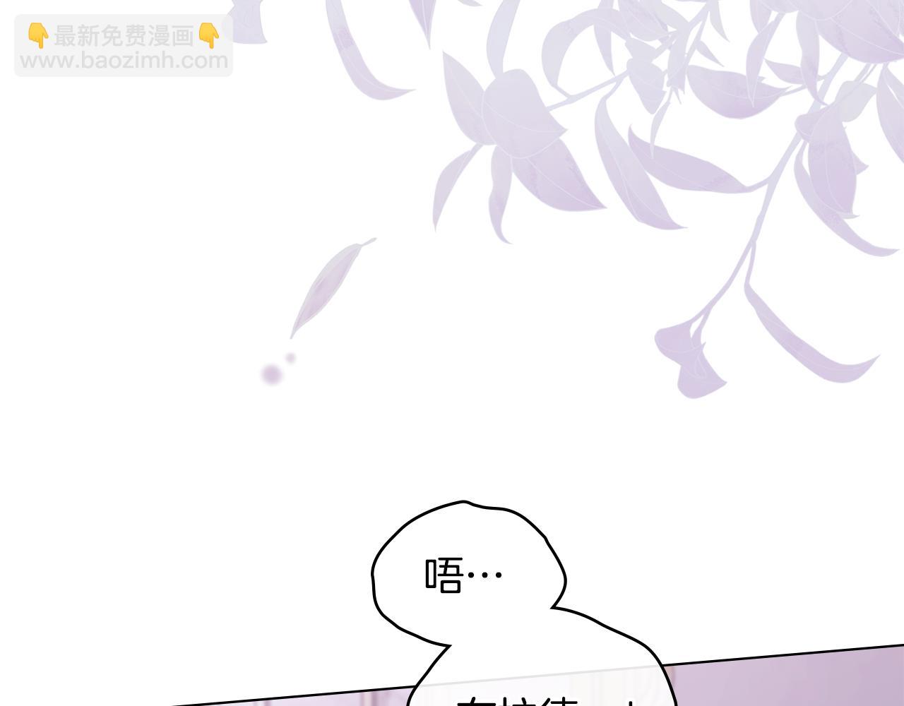 第71话 远行(1/4)-第73话