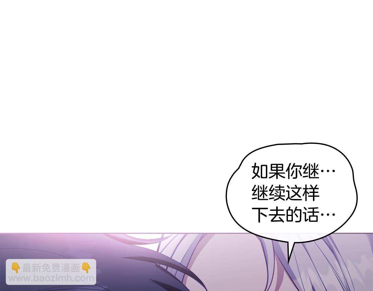 第71话 远行(1/4)-第73话