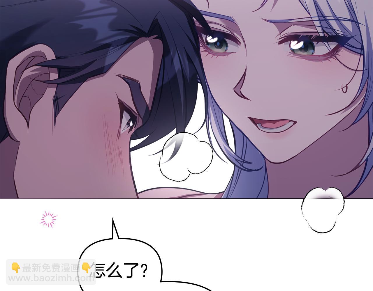 第71话 远行(1/4)-第73话