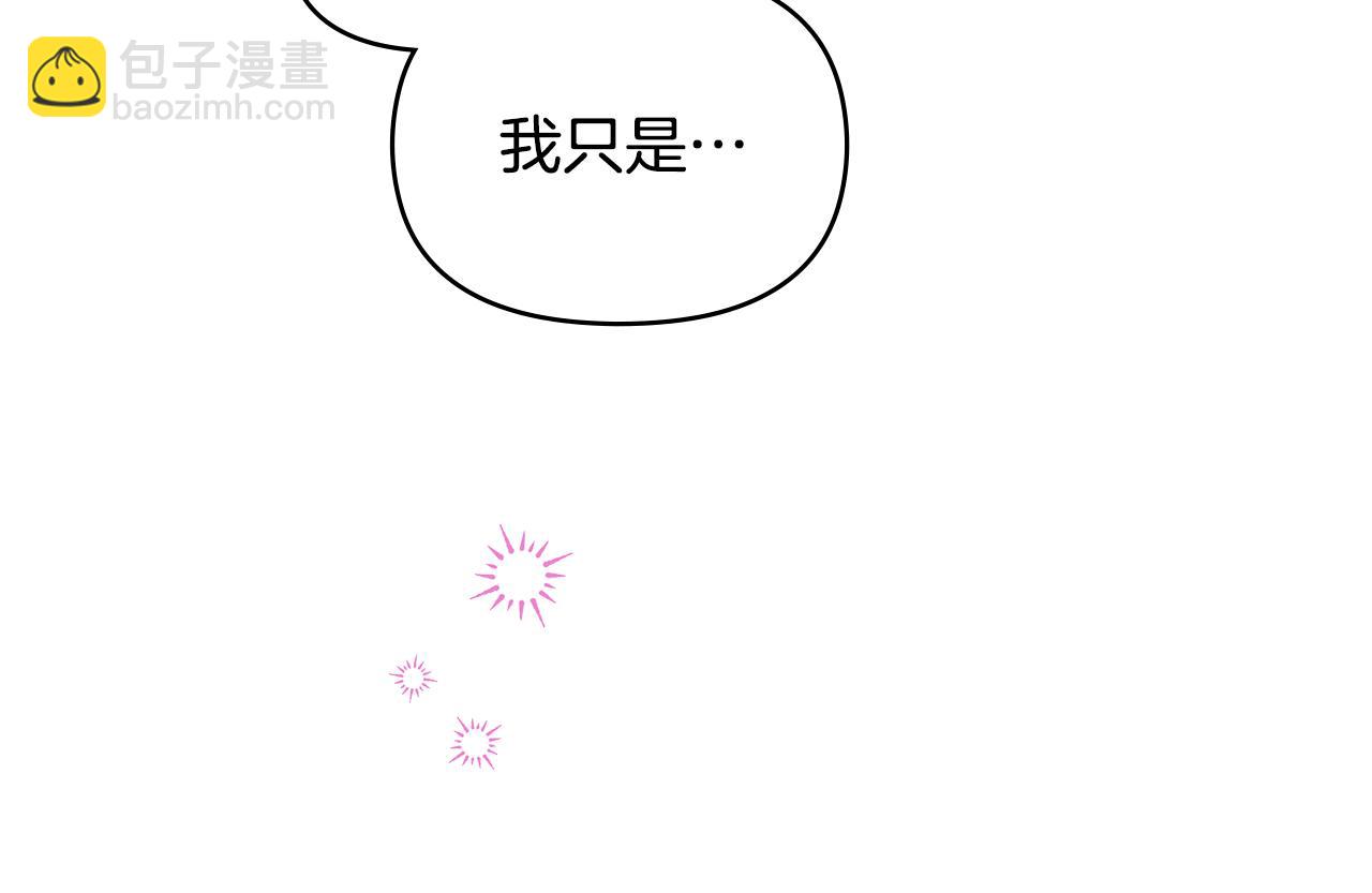 第71话 远行(1/4)-第73话