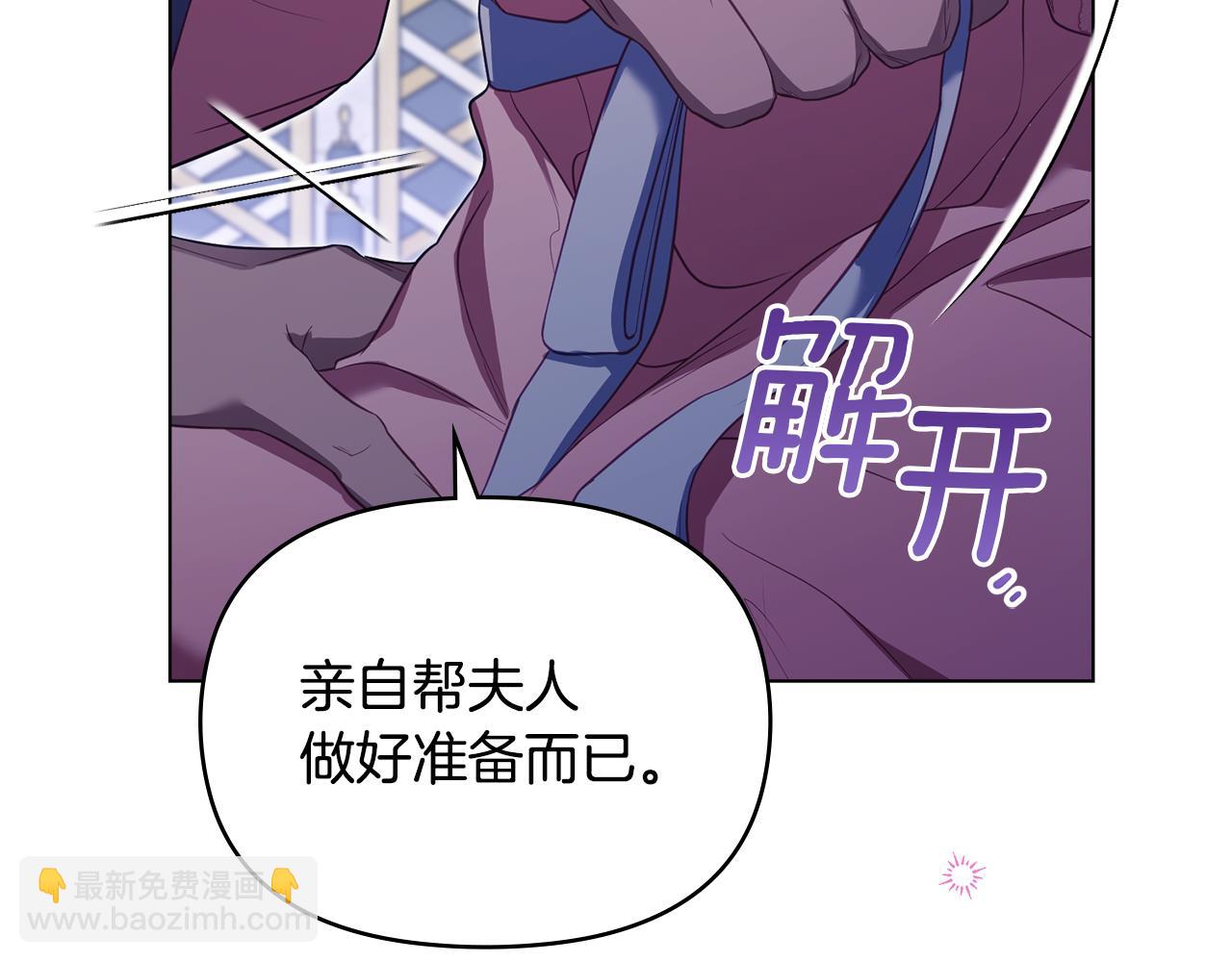 第71话 远行(1/4)-第73话