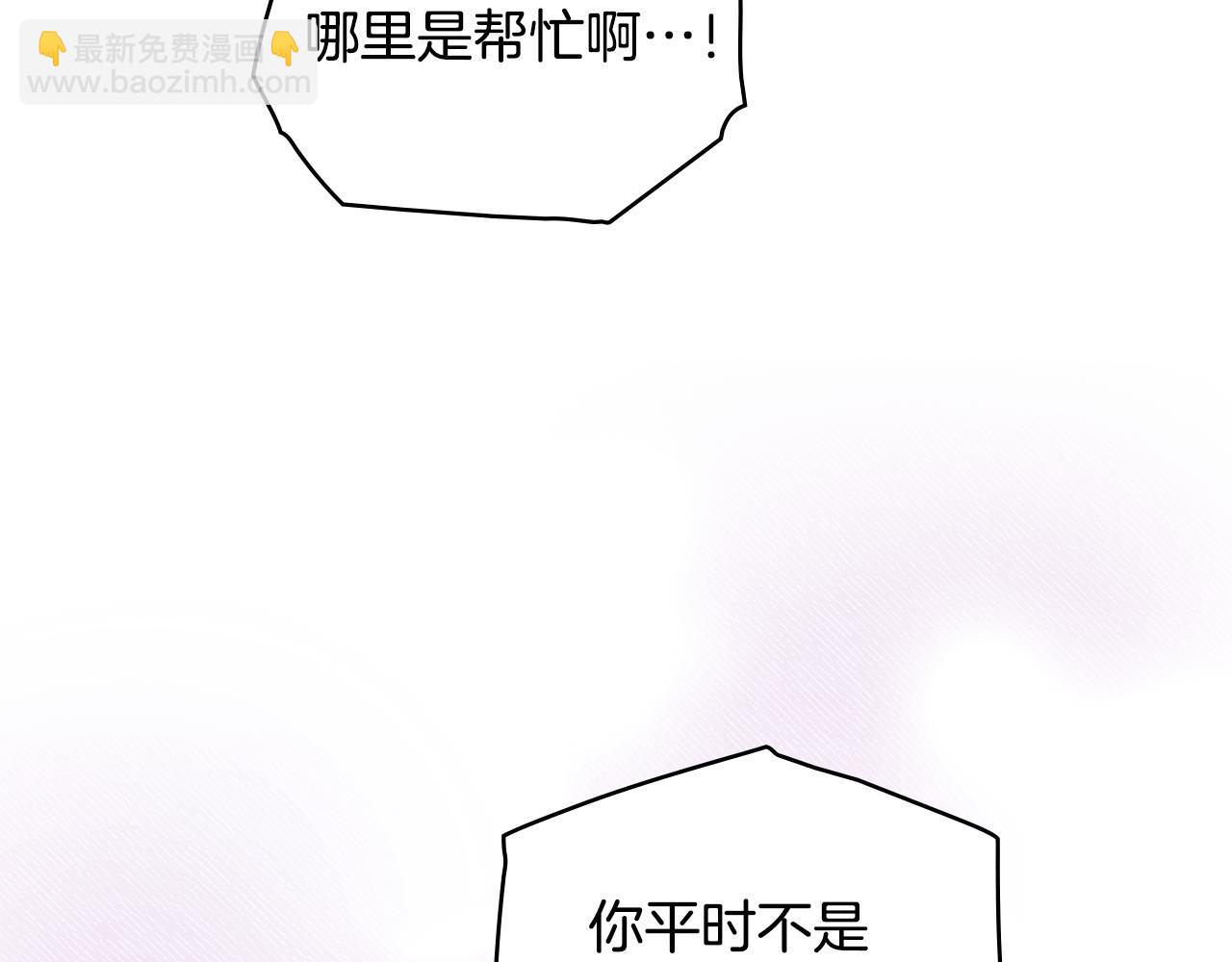 第71话 远行(1/4)-第73话