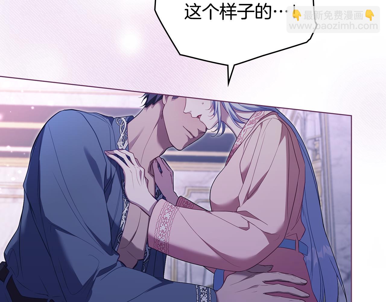 第71话 远行(1/4)-第73话