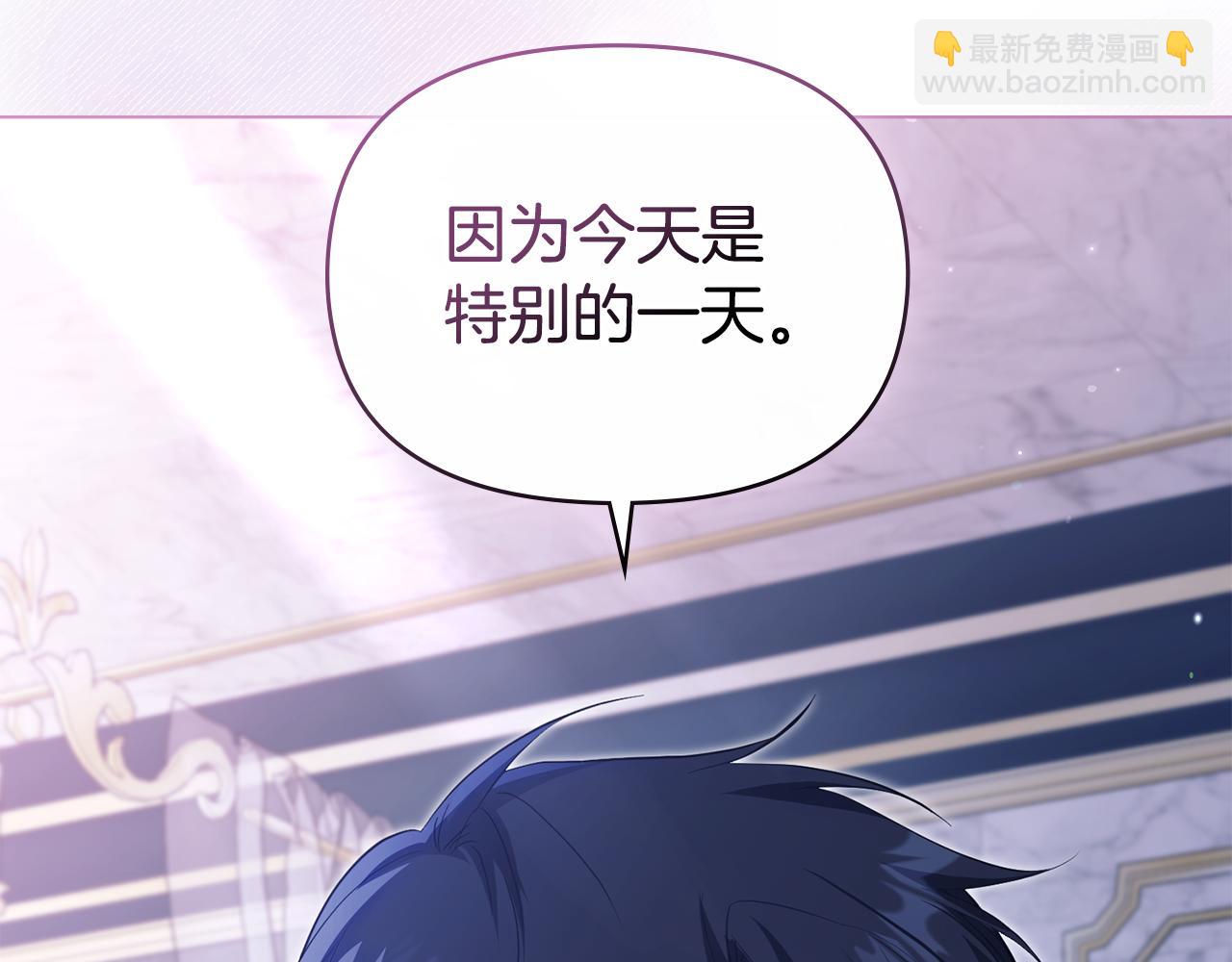 第71话 远行(1/4)-第73话