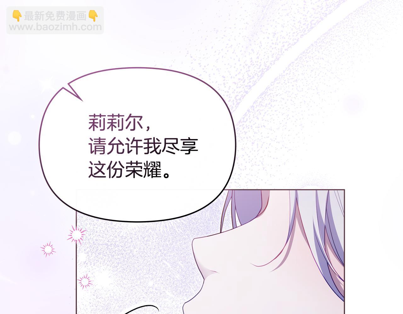 第71话 远行(1/4)-第73话