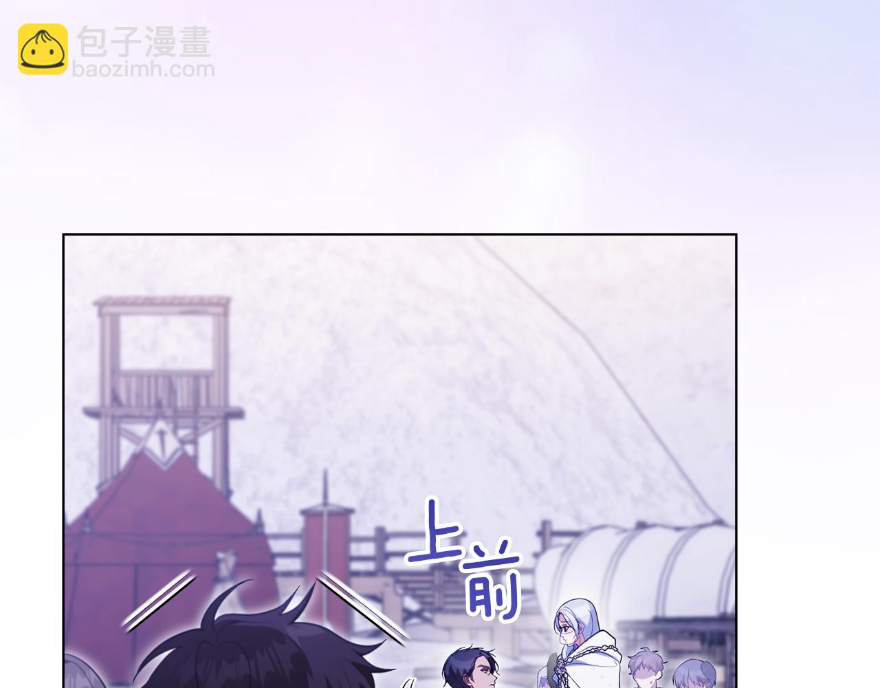 第73话 笨拙的丈夫(1/3)-第75话