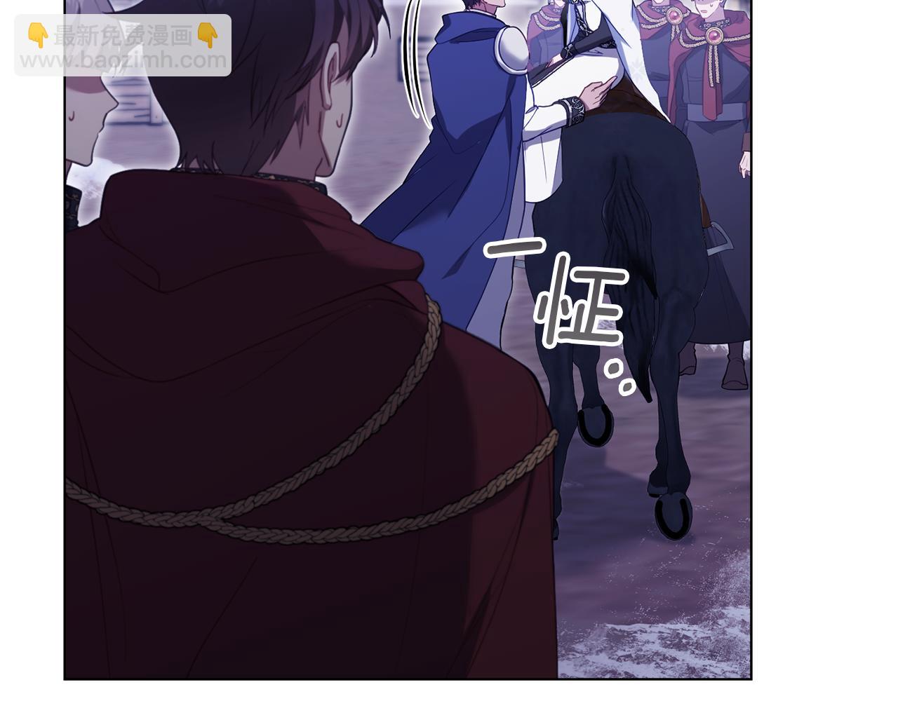 第73话 笨拙的丈夫(1/3)-第75话