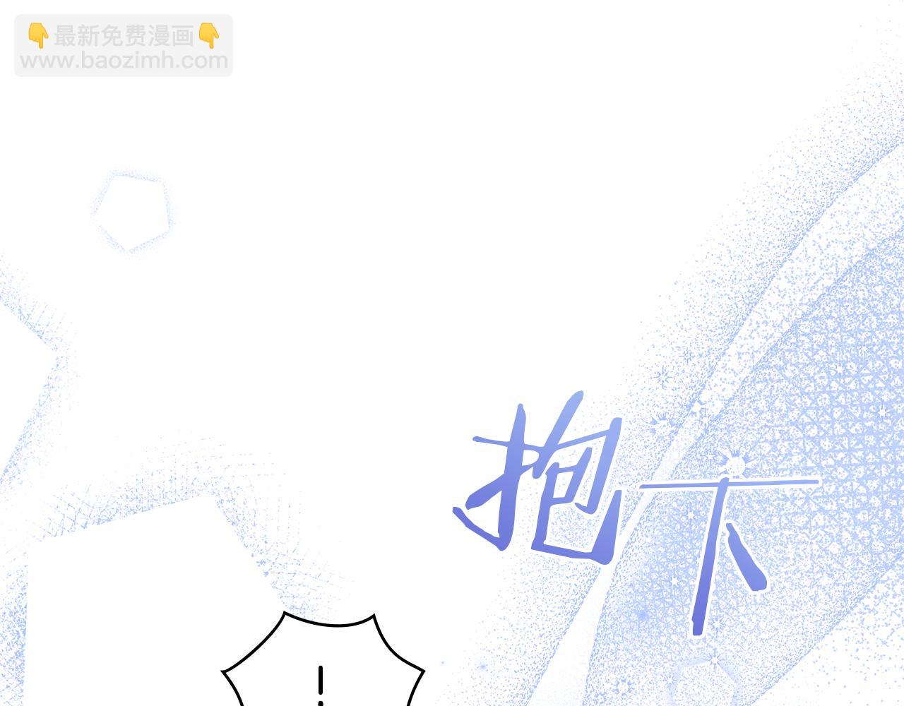 第73话 笨拙的丈夫(1/3)-第75话