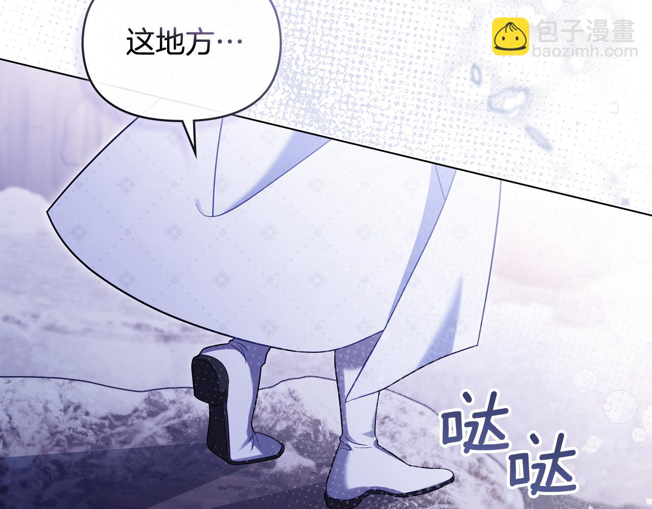 第73话 笨拙的丈夫(1/3)-第75话