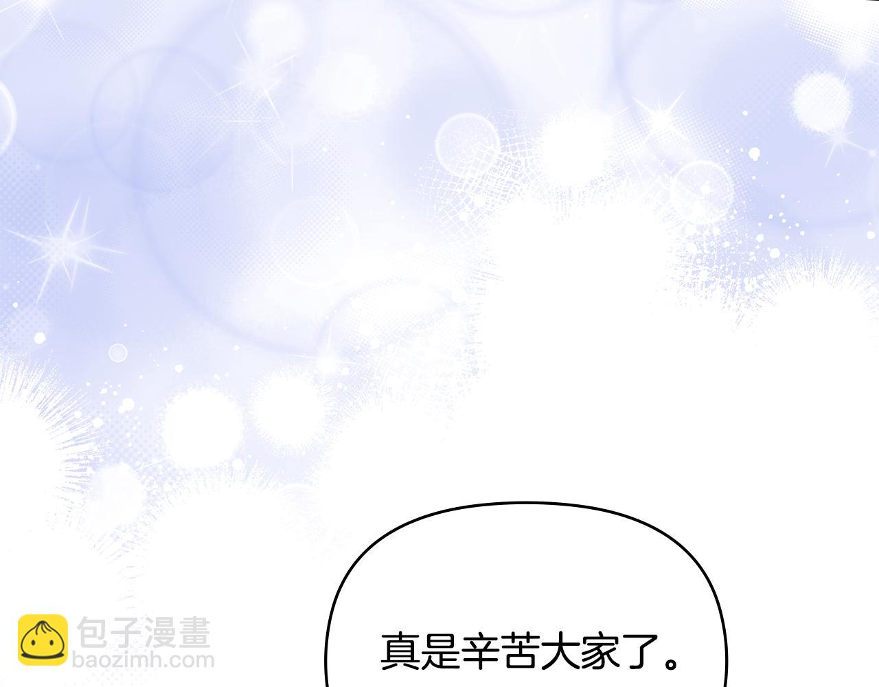 第73话 笨拙的丈夫(1/3)-第75话