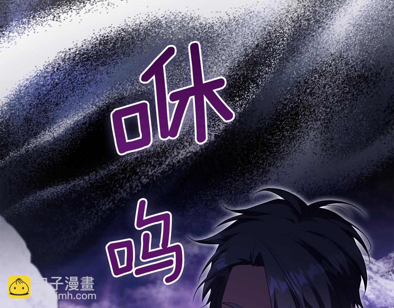 第73话 笨拙的丈夫(1/3)-第75话