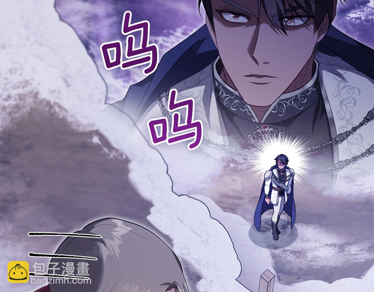 第73话 笨拙的丈夫(1/3)-第75话