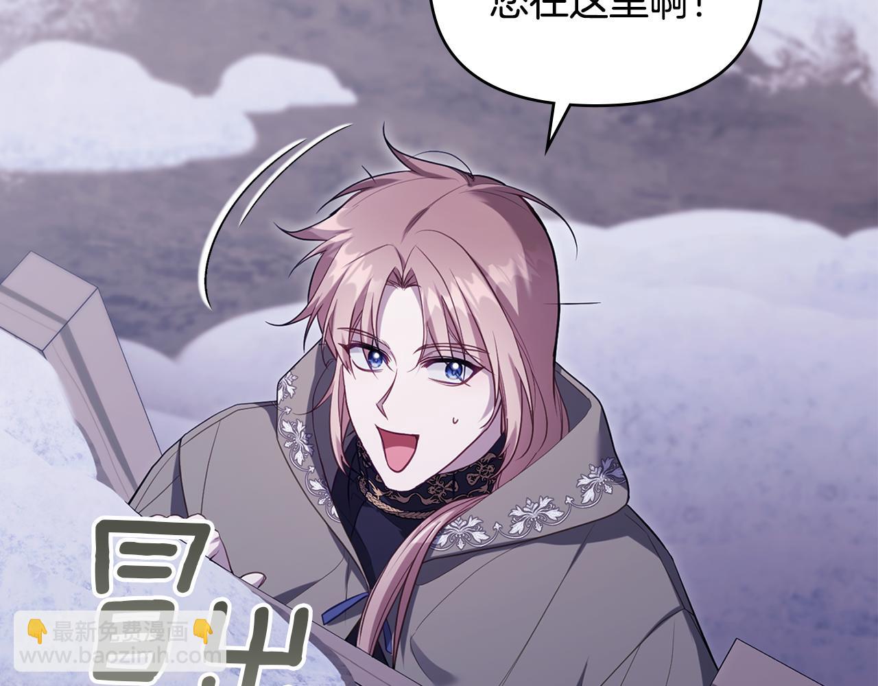 第73话 笨拙的丈夫(1/3)-第75话