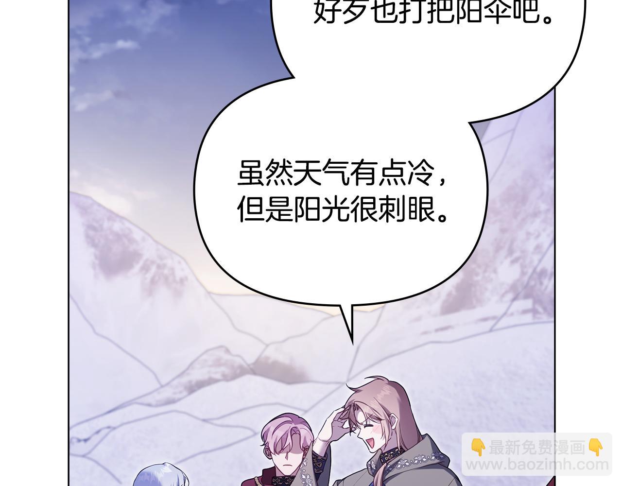 第73话 笨拙的丈夫(1/3)-第75话