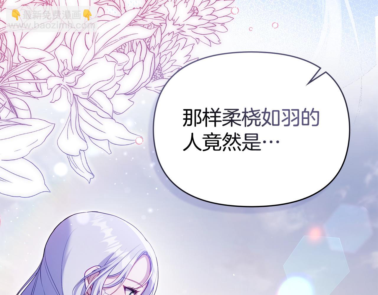 第73话 笨拙的丈夫(1/3)-第75话