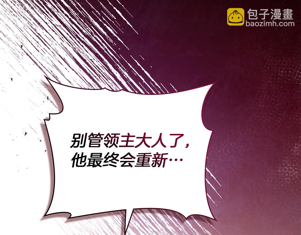 第75话 噩梦(1/3)-第77话