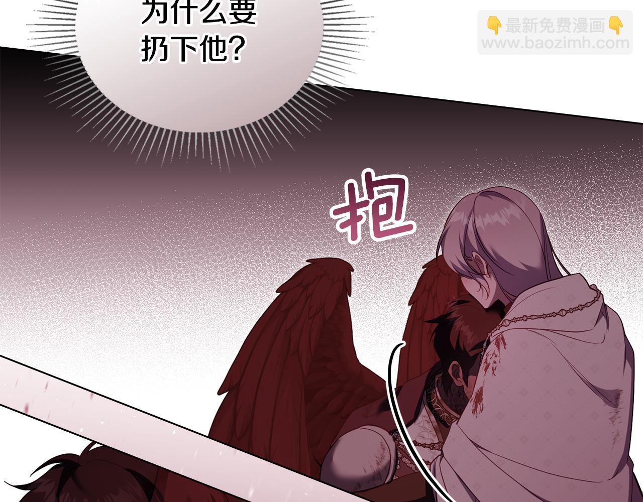 第75话 噩梦(1/3)-第77话