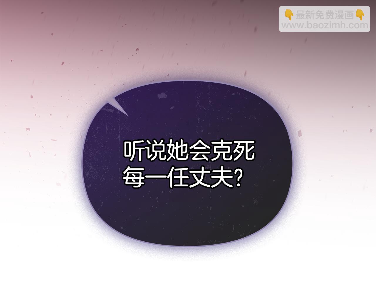 第75话 噩梦(1/3)-第77话