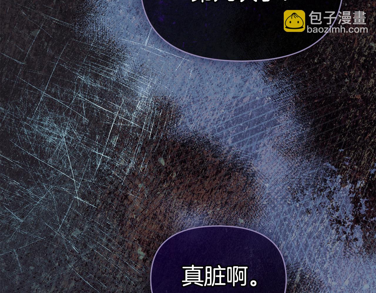 第75话 噩梦(1/3)-第77话